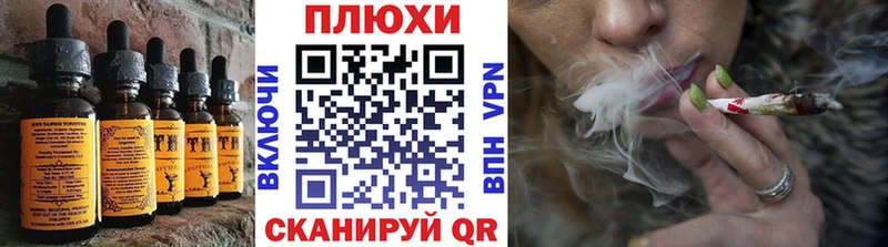 Печенье с ТГК марихуана  Купить закладки  Дюртюли 
