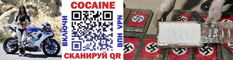 Купить где  Дюртюли  Кокаин 99% 