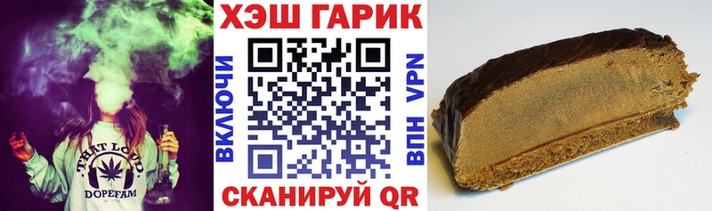 Купить где  Дюртюли  ГАШ VHQ 