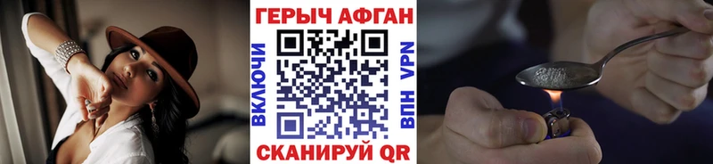 Купить закладки  Дюртюли  ГЕРОИН VHQ 