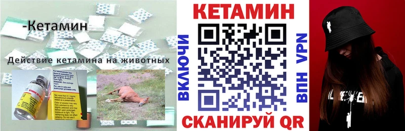 Кетамин ketamine  Купить где  Дюртюли 
