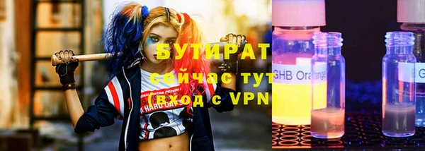 мефедрон Иннополис