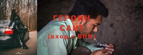 мефедрон Иннополис