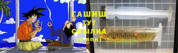 героин Инта