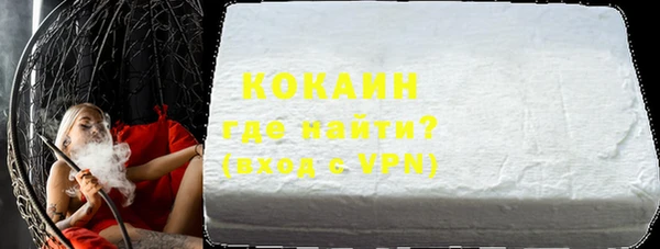 героин Инта
