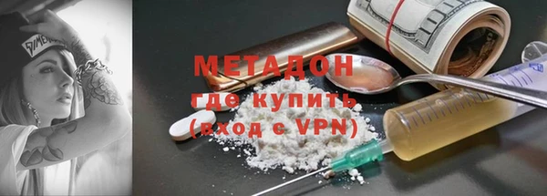 героин Инта