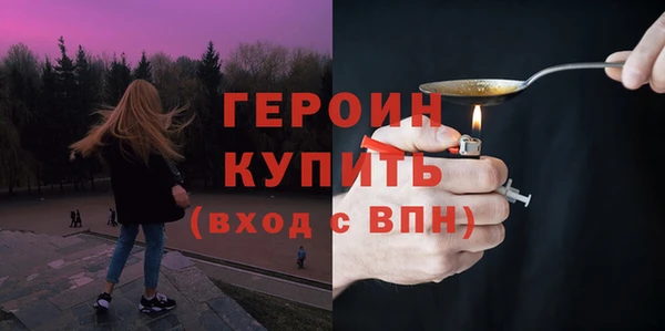 мефедрон Иннополис