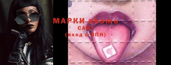 мефедрон Иннополис