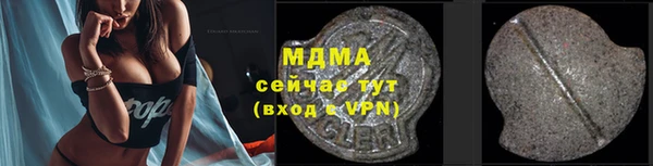 героин Инта