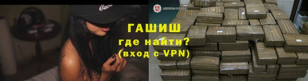 мефедрон Иннополис
