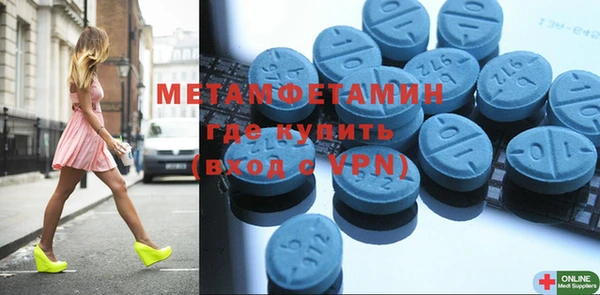мефедрон Иннополис