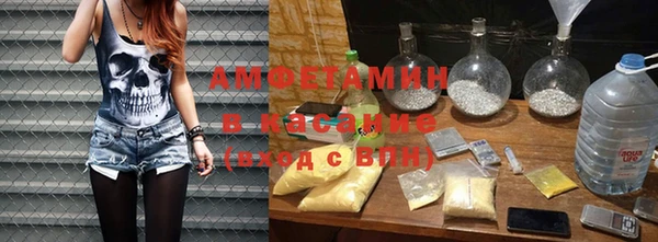 мефедрон Иннополис
