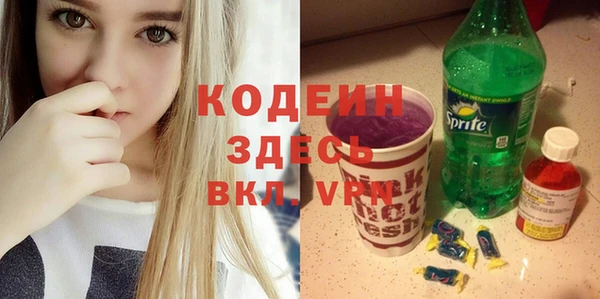 мефедрон Иннополис