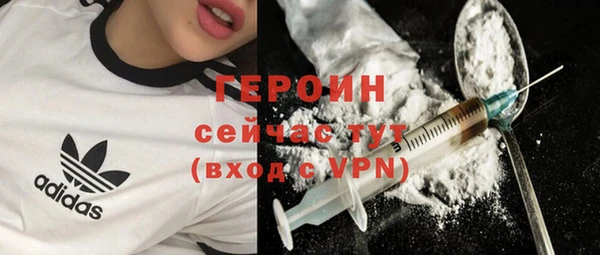 героин Инта