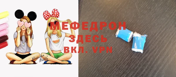 мефедрон Иннополис