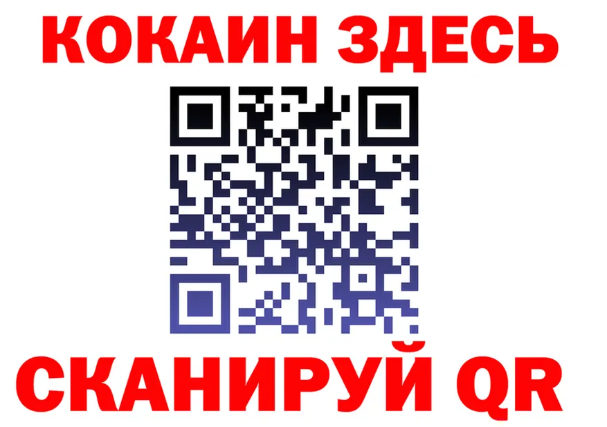 ГАШ Ice-O-Lator tor площадка кракен Дюртюли
