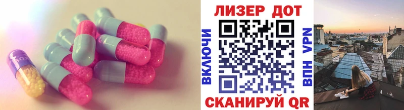 Лсд 25 экстази ecstasy Дюртюли