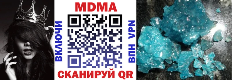 Купить  Дюртюли  МДМА crystal 