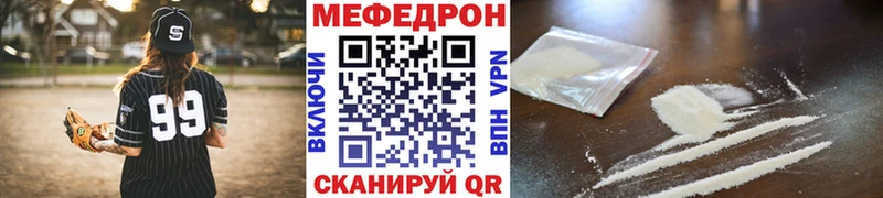 Купить  Дюртюли  Меф мука 