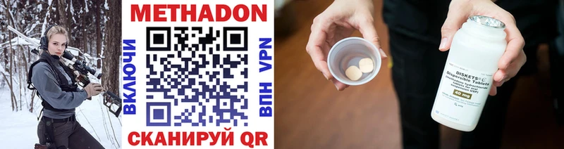 Метадон VHQ Дюртюли