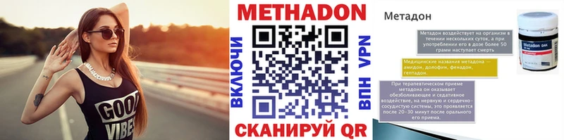 МЕТАДОН мёд  Купить  Дюртюли 