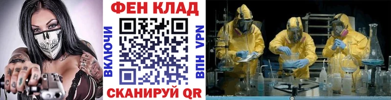 МЕТАМФЕТАМИН винт  Купить закладки  Дюртюли 