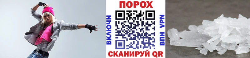 Первитин пудра Дюртюли