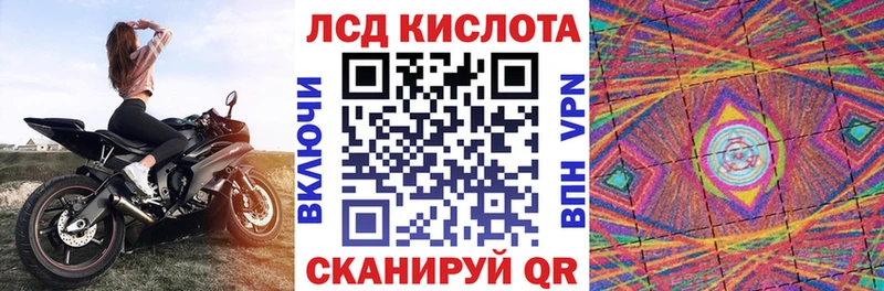 Марки 25I-NBOMe 1,5мг  Купить  Дюртюли 