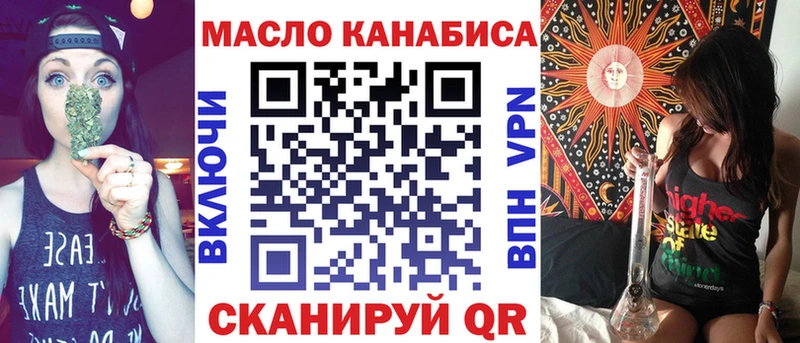 Дистиллят ТГК жижа  Купить где  Дюртюли 